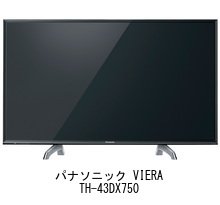 Amazon | メディアカバーマーケット パナソニック VIERA TH-43DX750 