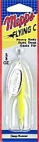 Mepps Flying C Single Hook Fishing Lure, 5/8-Ounce, Hot Chartreuse Sleeve/Silver Blade