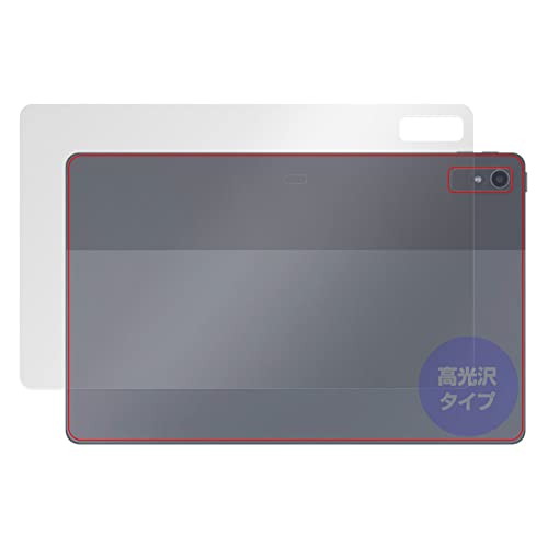 ミヤビックス NEC LAVIE Tab T11 T1195/FAS / TAB11/Q01 (2023年2月発売モデル) 用 光沢 背面 保護 フィルム 防指紋 防気泡 日本製 OverLay Brilliant