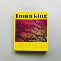 Amazon.co.jp : I am a king 東松照明 Shomei Tomatsu : ホーム