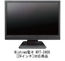 Nichiwa電子 NYT-2400 Amazon.co.jp: メディアカバーマーケット Nichiwa電子 NYT-2400 [24