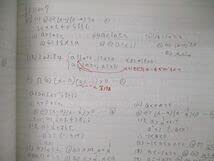 Amazon.co.jp: UA04-045 東進 数学ぐんぐん 基本応用編 Part12