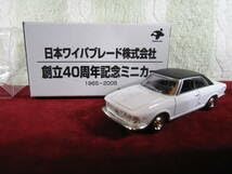 TRICO ワイパーブレード　約370mm トリコ　旧車　当時物　マツダルーチェ Amazon.co.jp: ※ 日本ワイパーブレード特注 マツダ ルーチェ(初代