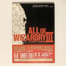ウィザードリィ3 半新品 ウィザードリィ3 半新品 ウィザードリィ3 半新品 楽天市場