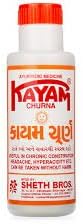 2 x Kayam Churna - 3.5 oz (Total 200 gms)