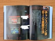 Amazon | コレクション 関東 梁山泊 パチスロ 北斗の拳 吉宗 4