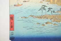 Amazon.co.jp: 江戸時代の浮世絵師 安藤広重 木版画 富士三十六景より