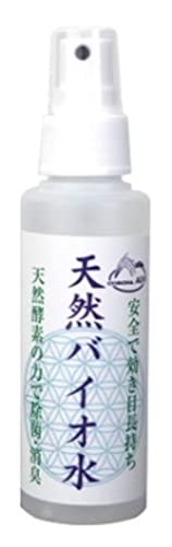 天然バイオ水 除菌 消臭 手指 マスク スプレー 詰め替え 【ノンアルコール・次亜塩素酸不使用】 徐菌 携帯用 手荒れ ベタベタしない トイレ ペット キッチン タバコ 部屋の匂い コロナアグリ (100ml スプレー携帯用)…のサムネイル