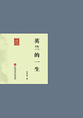  British Blue\'s life(Chinese Edition)