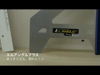 Amazon.co.jp: シンワ測定(Shinwa Sokutei) 丸ノコガイド定規 エル