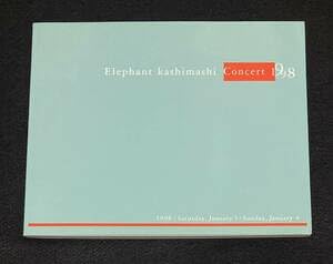 エレファントカシマシ　コンサート　1998 パンフレット Amazon.co.jp: ※※ エレファントカシマシ パンフレット コンサート 1998