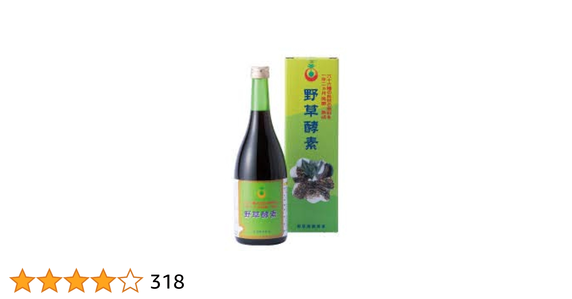 Amazon | 66品目の栄養素がたっぷり！野草酵素 (720ml) | 野草