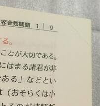 Amazon.co.jp: 頻出英文解釈 富田一彦 東京書籍 代々木ゼミナール講師
