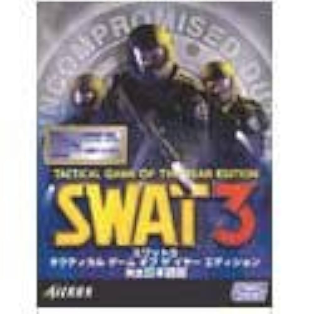 Amazon.co.jp: SWAT 3 タクティカル ゲーム オブ ザ イヤー