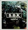 S.B.K SUKEBO-KING - Tokio LV - CD