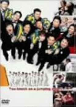 はねるのトびら1~3セット はねるのトびら 3作品セット DVD - メルカリ