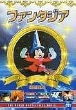 ネオ・ファンタジア [DVD] Amazon.co.jp: ネオ・ファンタジア [DVD] : ブルーノ