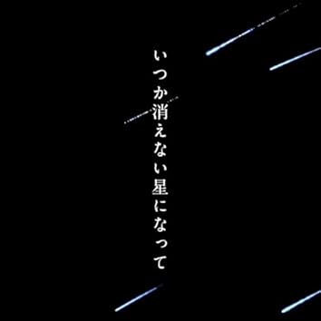 ≪帯付≫傘村トータ ＆ あ子 コンピレーションアルバム愛があふれてもいいでしょう sddefault.jpg?v=62e0ed31