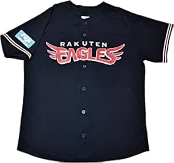 Amazon.co.jp: Tohoku Rakuten Golden Eagles Uniform 2021 FANS