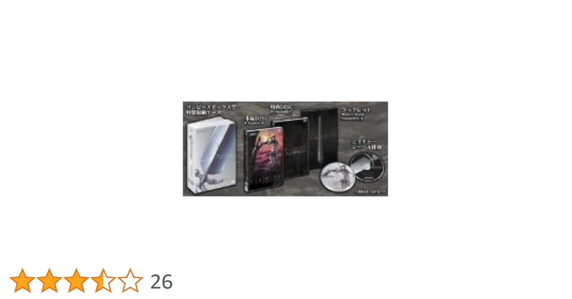 J984 クレイモア Limited Edition Sequence DVD J984 クレイモア Limited Edition Sequence DVD J984 クレイモア