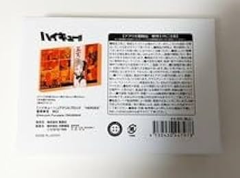 Amazon.co.jp: 菅原孝支 アクリルブロック HEROES バースデー
