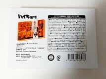 ハイキュー!! 菅原孝支 アクリルブロック“HEROES”(2023) Amazon.co.jp: 菅原孝支 アクリルブロック HEROES バースデー