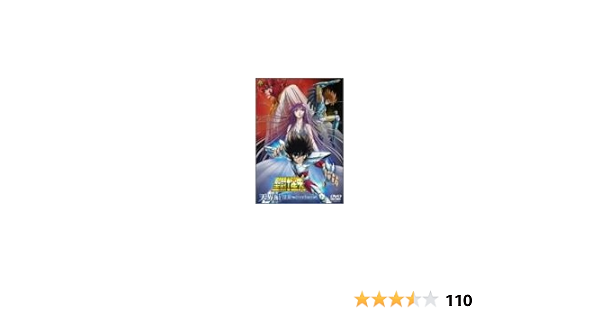 Amazon.co.jp: 聖闘士星矢 天界編 序奏 ~overture~ [DVD] : 古谷徹