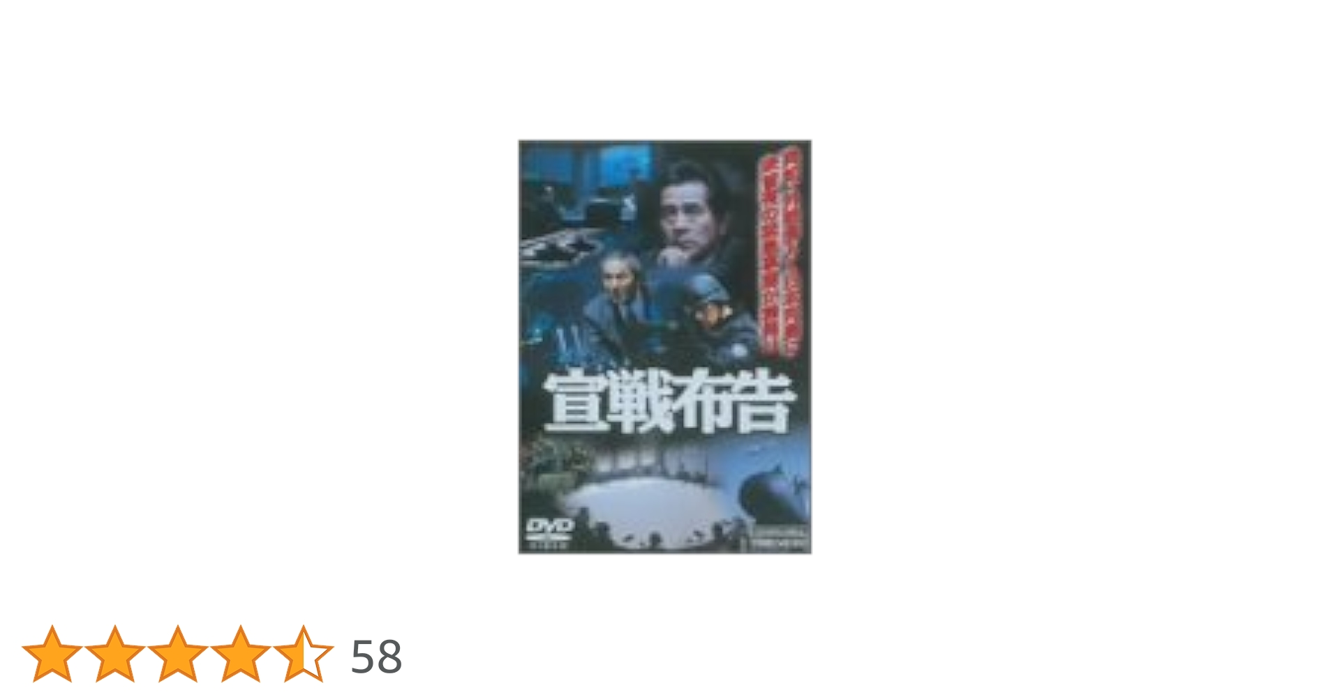わたしたちの宣戦布告 [DVD] ヴァレリー・ドンゼッリ主演】わたしたちの宣戦布告 | 宅配DVD