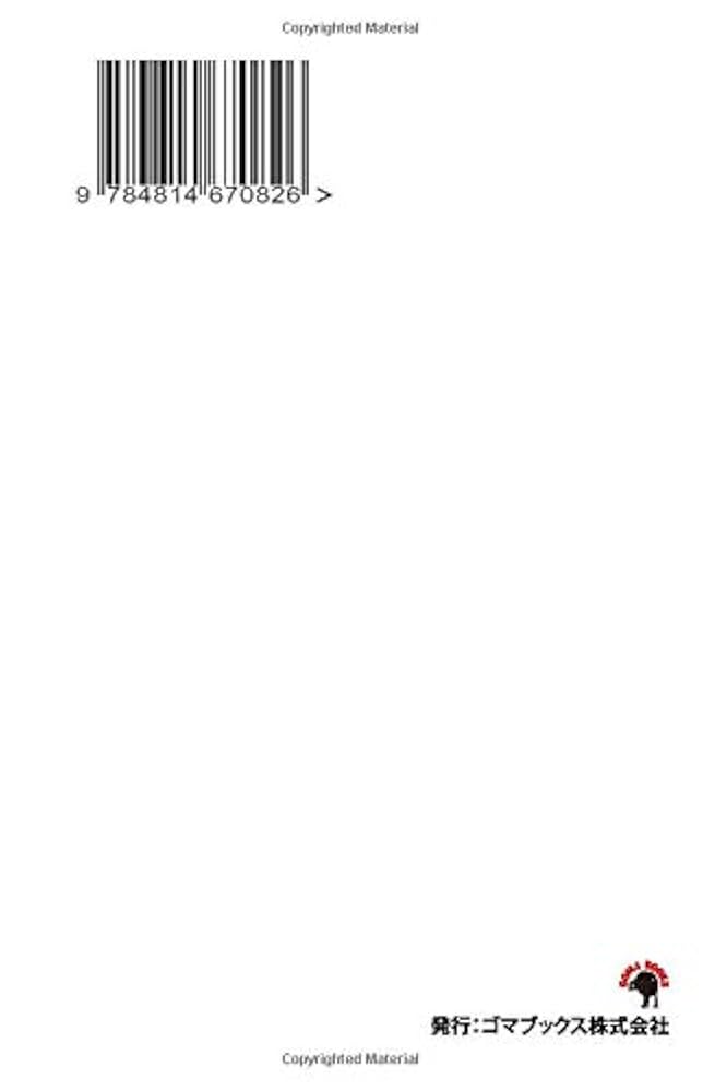 さとし Hitachi ZX80 Final Drive | Part Number 9224123