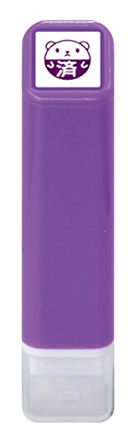 こどものかお スケジュール浸透印スタンプ クマ済 0556-663