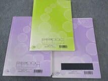 Amazon.co.jp: WP05-082 河合塾 トップレベル古文論述実戦演習 京大