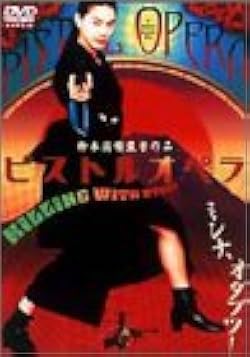 ヨ*子様 オペラ名演集 DVD11巻セット 中古】 Live-Yだよ ZIGGYさん！ 2828ナイトスペシャル （仮