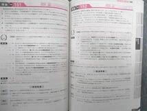 Amazon.co.jp: TX02-093 薬学ゼミナール 第104回～第106回 薬剤師国家