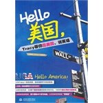 Hello美国,Tracy带你逛美国、说英语 7517014498 Book Cover