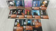 Amazon.co.jp: 密命 シリーズ 全26巻セット 佐伯泰英 祥伝社文庫 長編