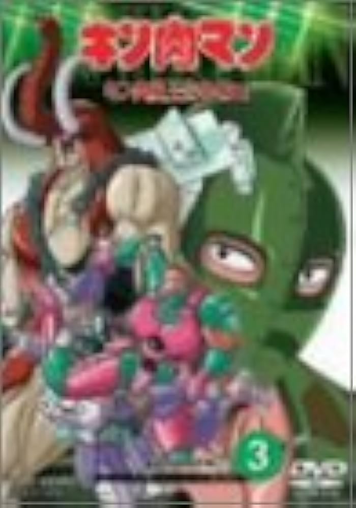 キン肉マン キン肉星王位争奪編 VOL.3 [DVD] cm3dmju Amazon.co.jp: キン肉マン キン肉星王位争奪編 VOL.3 [DVD