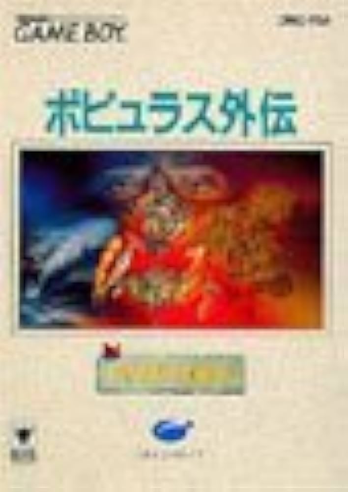 ポピュラス外伝 Amazon | ポピュラス外伝 | ゲームソフト