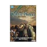 ケルティックキング