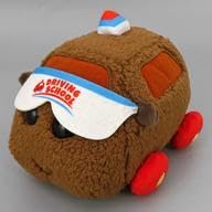 ぬいぐるみ VRテディ でっかいぬいぐるみ PUI PUI モルカー DRIVING SCHOOL