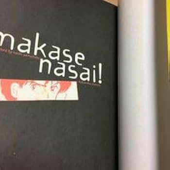 山本直樹 40冊セット 漫画 マンガ まとめ売り