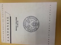 Foreign Service Institute, Cantonese Basic Course, Volume One