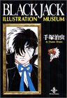 Black Jack illustration museum (秋田文庫)