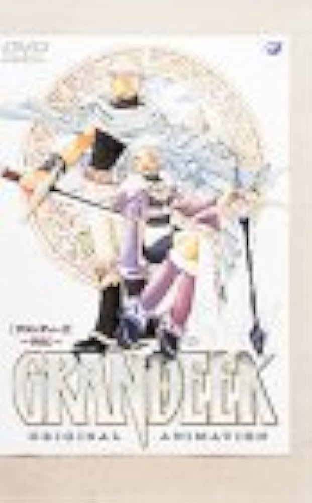 ピンチクリフ グランプリ('75ノルウェー) 廃盤DVD アニメーション ピンチクリフ グランプリ('75ノルウェー) 廃盤DVD