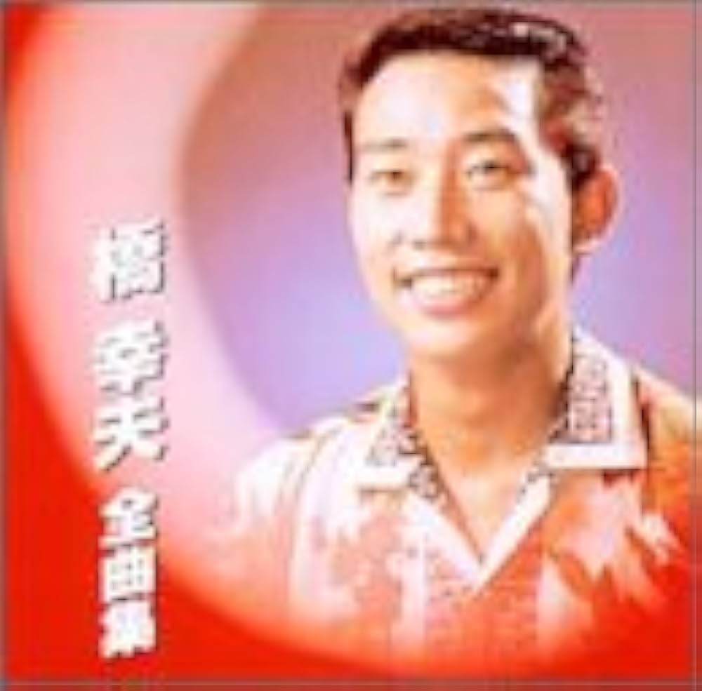 ■日本歌曲全集 CD 26枚セット■ 全曲集 - Amazon.com Music