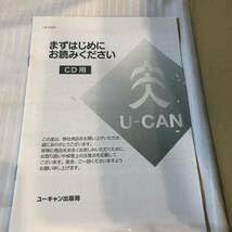 Amazon.co.jp: ユーキャン CD 渡辺和子 講話集 愛をこめて生きる