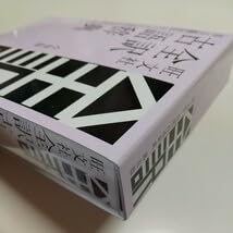 Amazon.co.jp: 小型版 第5版 旺文社 全訳古語辞典 宮腰賢 石井正己