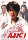 AIKI [DVD]