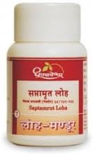 Saptamrut Loha 60 Tablets