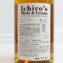 Amazon.co.jp: Ichiros Malt（イチローズモルト）シングルカスク