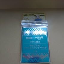 Amazon.co.jp: COCOS 呪術廻戦 ココス限定 オリジナルアクリル